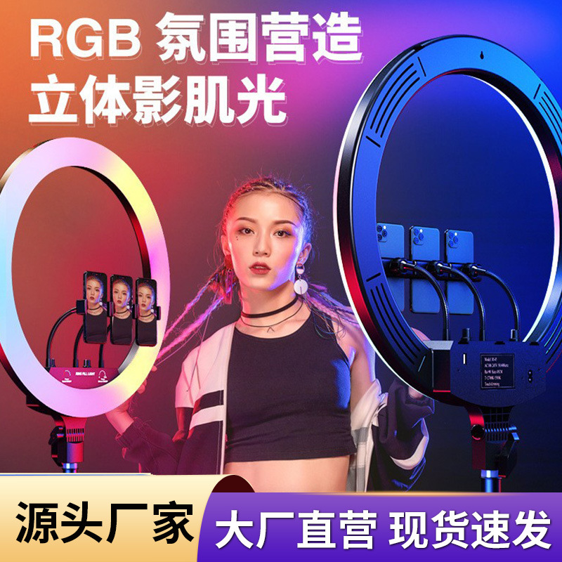 New 10 inch rgb live stream fi - Photography Lighting Ring recension och pris