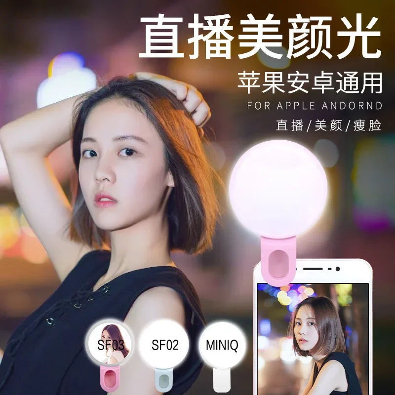 Mobile Phone LED Selfie Ring L - Quality Photography Lighting recension och pris